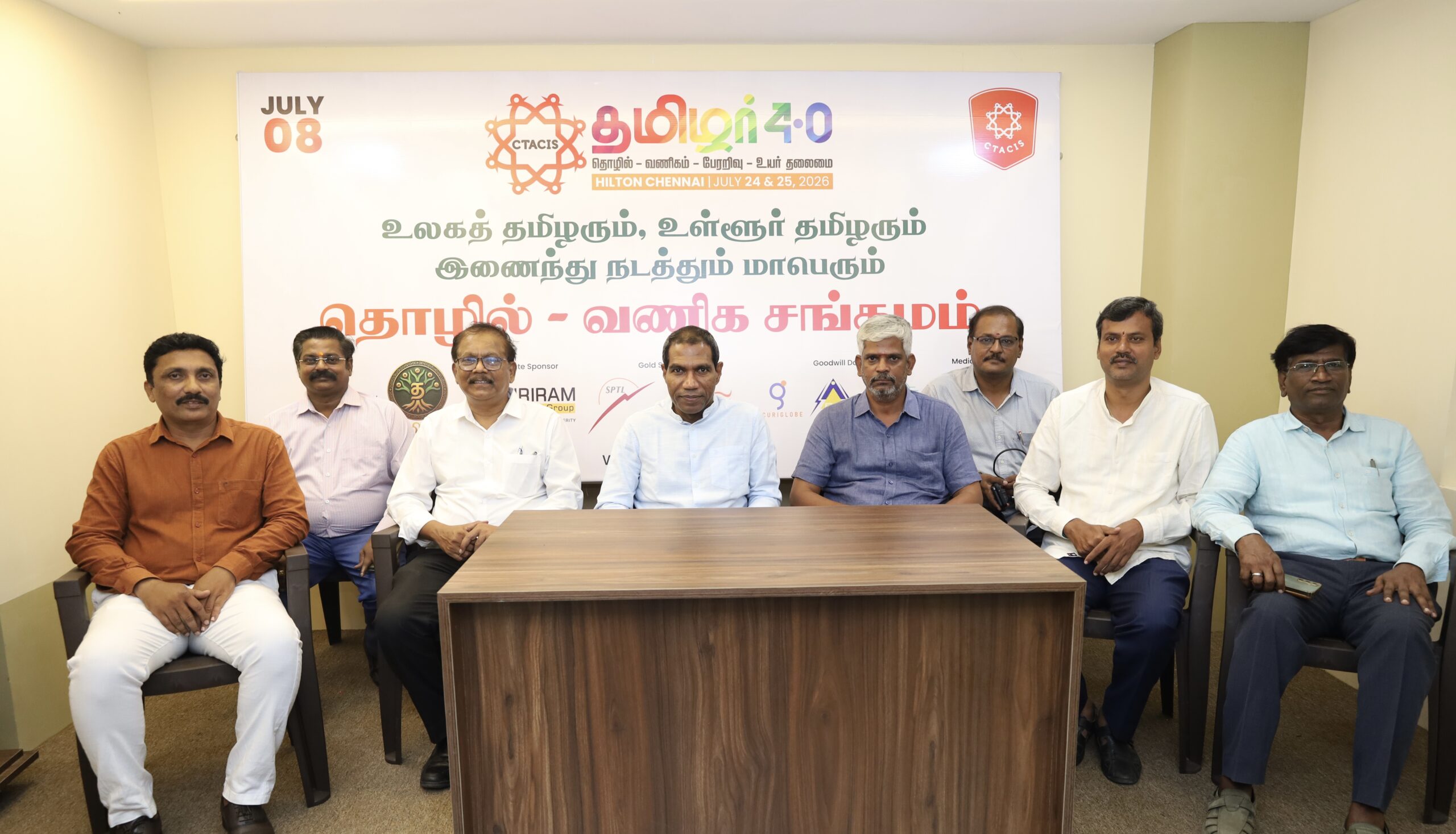 Entrepreneurs and Traders Sangamam to globalise Tamil Business!